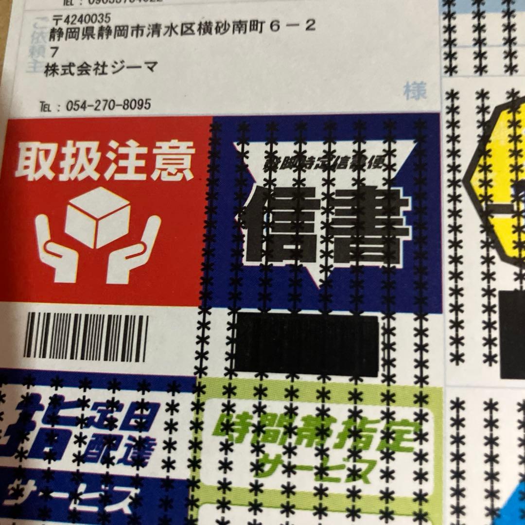 ドラゴンボールアライズ セル爆発Ver.【通販限定特典付き】