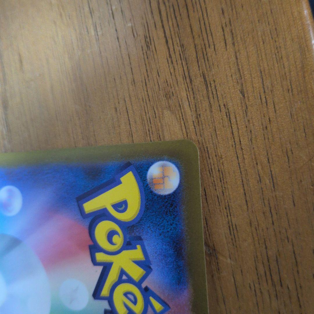 お正月値下げポケカレシラムSAR