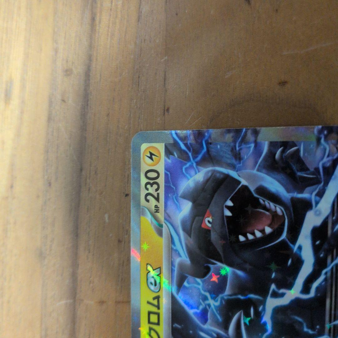 お正月値下げポケカレシラムSAR