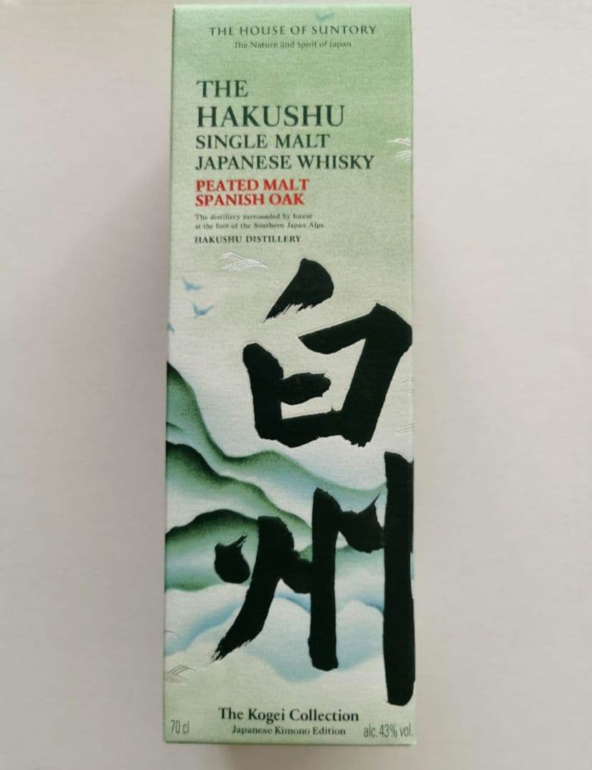 白州 工藝コレクション 終売品 ピーテッドモルト スパニッシュオーク