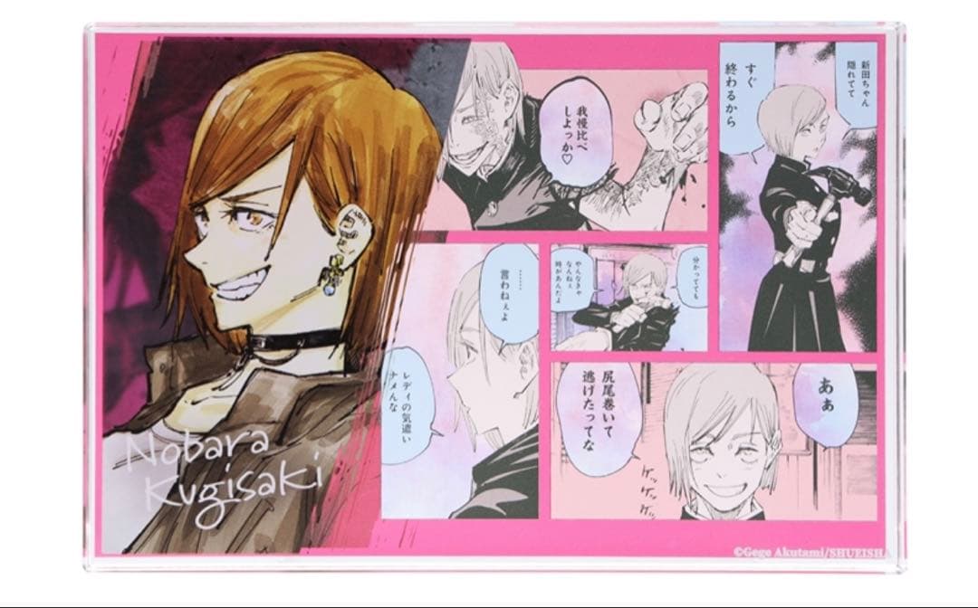 呪術廻戦 釘崎野薔薇　アクリルブロック HEROS 2024 バースデー