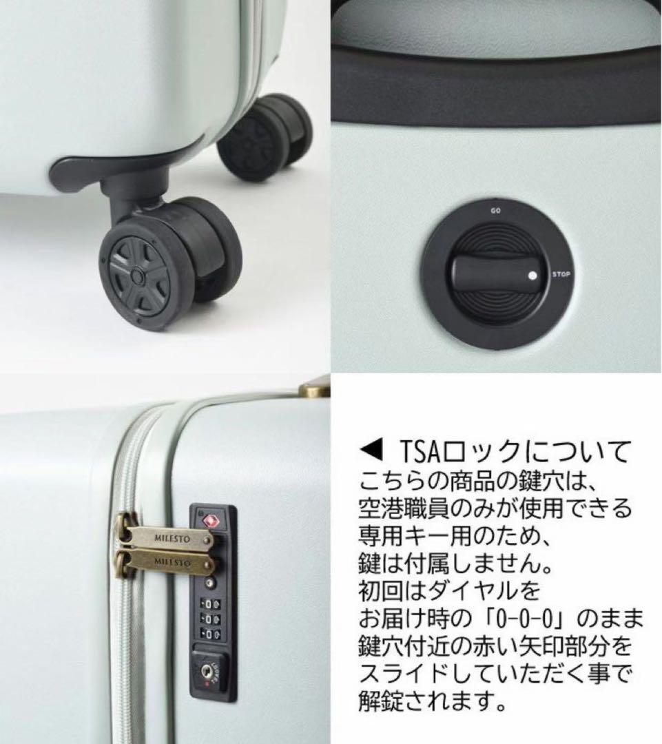 ハードキャリー 75Lサイズ ストッパー付き MILESTO UTILITY