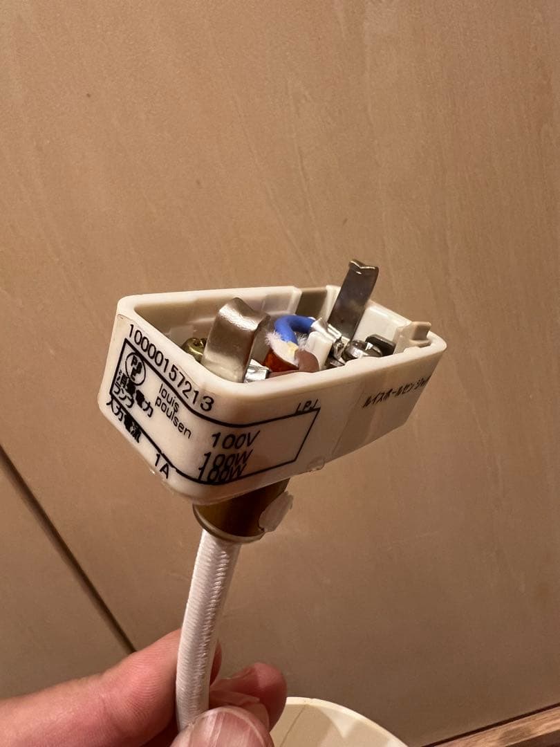 トルボー220 Toldbod /ルイスポールセン Louis Poulsen