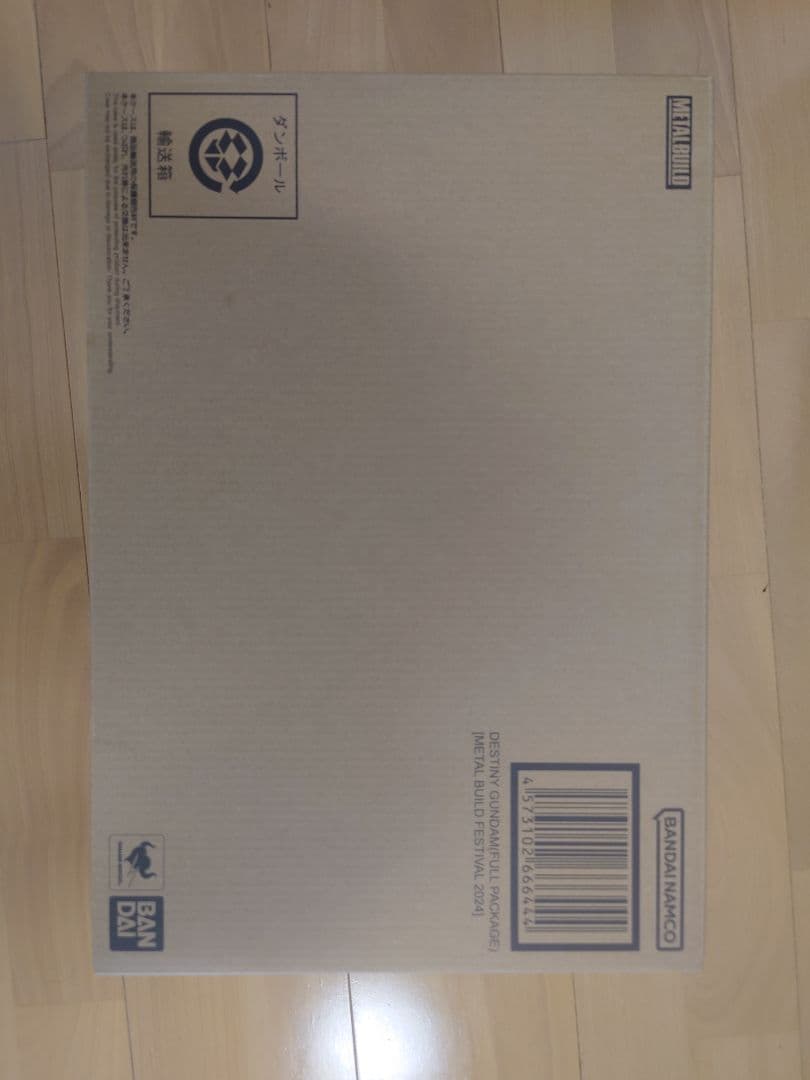 新品未開封L BUILD デスティニーガンダム（フルパッケージ）2024