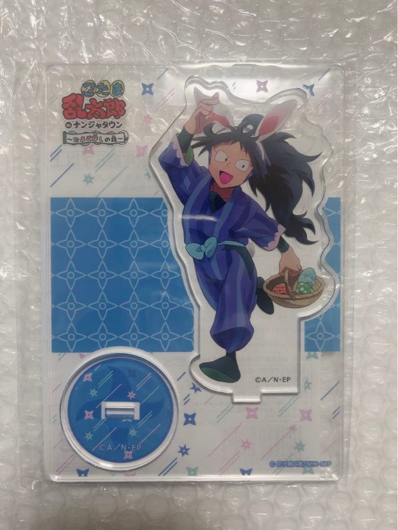 忍たま乱太郎 in ナンジャタウン たまご探しの段 アクスタ久々知兵助