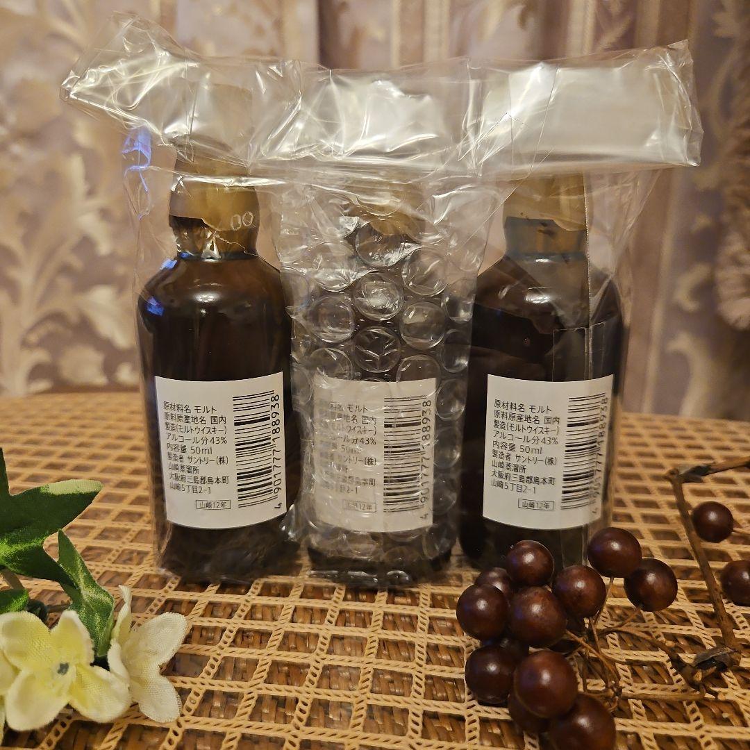 CHIVAS REGAL 18年ミニボトル３本&山崎12年ミニボトル３本セット