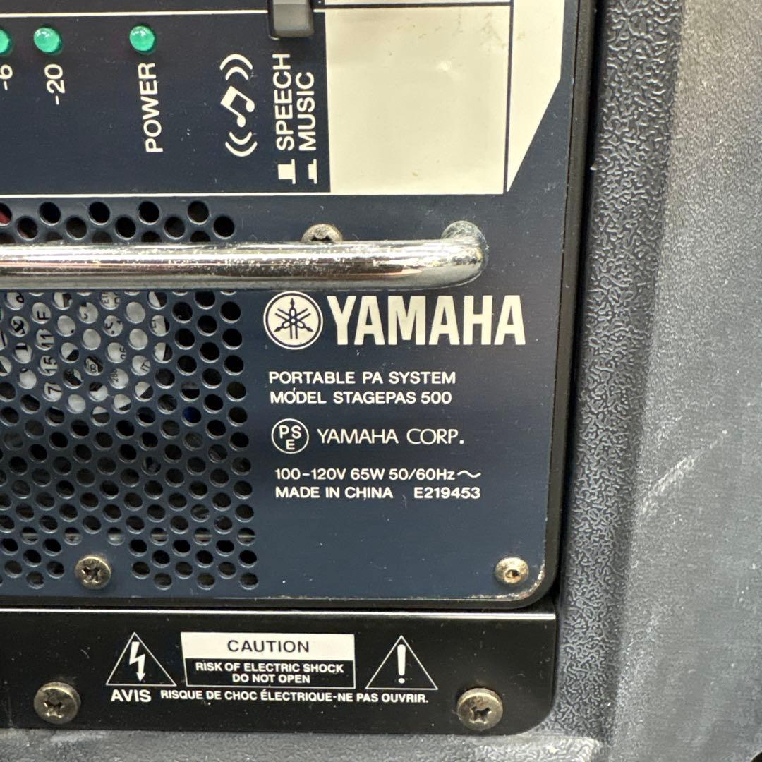 【11434】YAMAHA STAGEPAS 500 ポータブル PAシステム