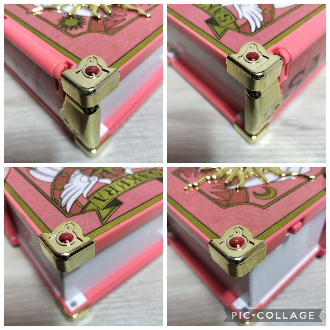 【中古】タカラトミー カードキャプターさくら さくらカードブック