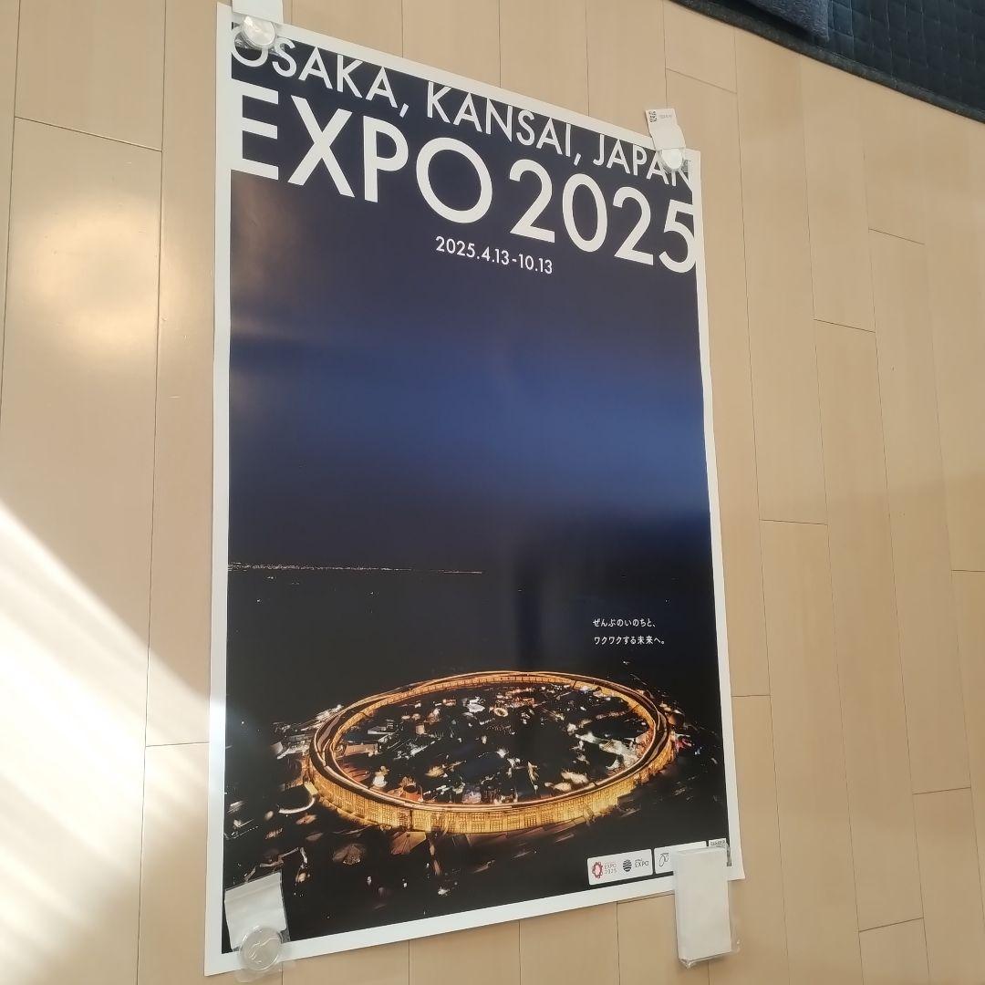 w*0様 大阪 関西 万博 B1ポスター 大屋根リング　ミャクミャク