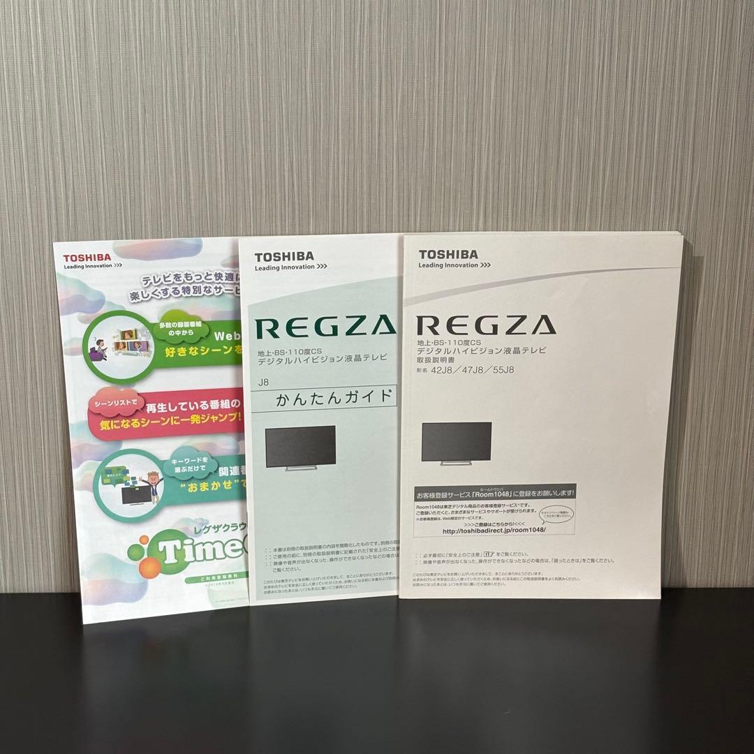 TOSHIBA REGZA 42J8 液晶カラーテレビ42インチ