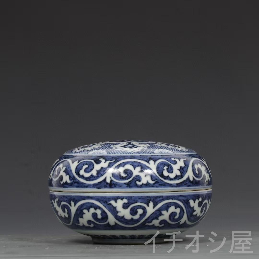 中国古美術 旧蔵品 明宣徳時代 青花磁器 璎珞文 蓋盒 茶道具 陶磁器 時代物