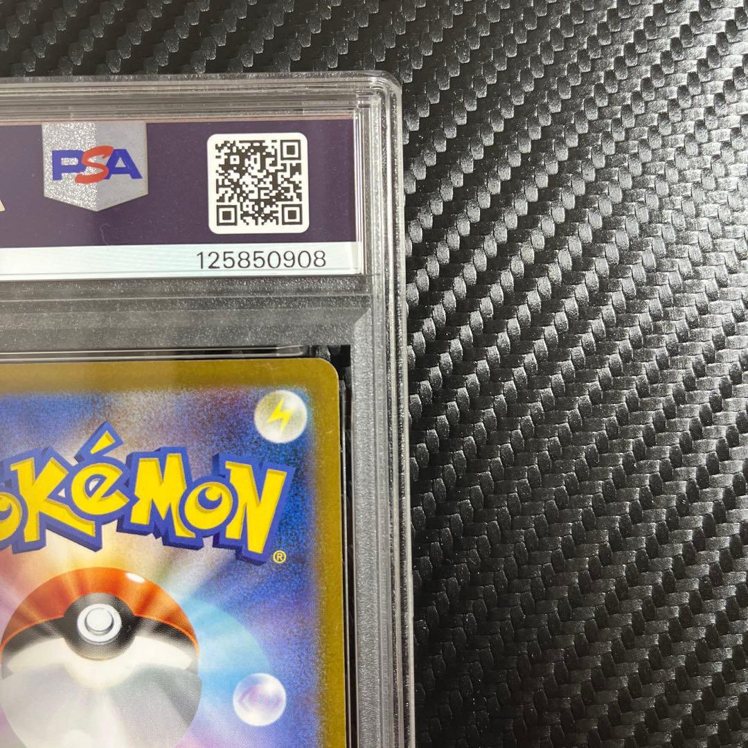 PSA10 レシラム ex BWR 174/086