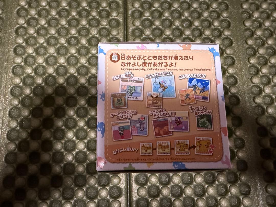 ポケなで ピカチュウ フィギュア