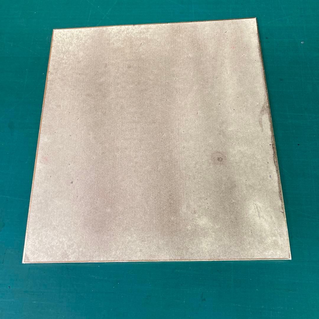 双葉山手形　色紙