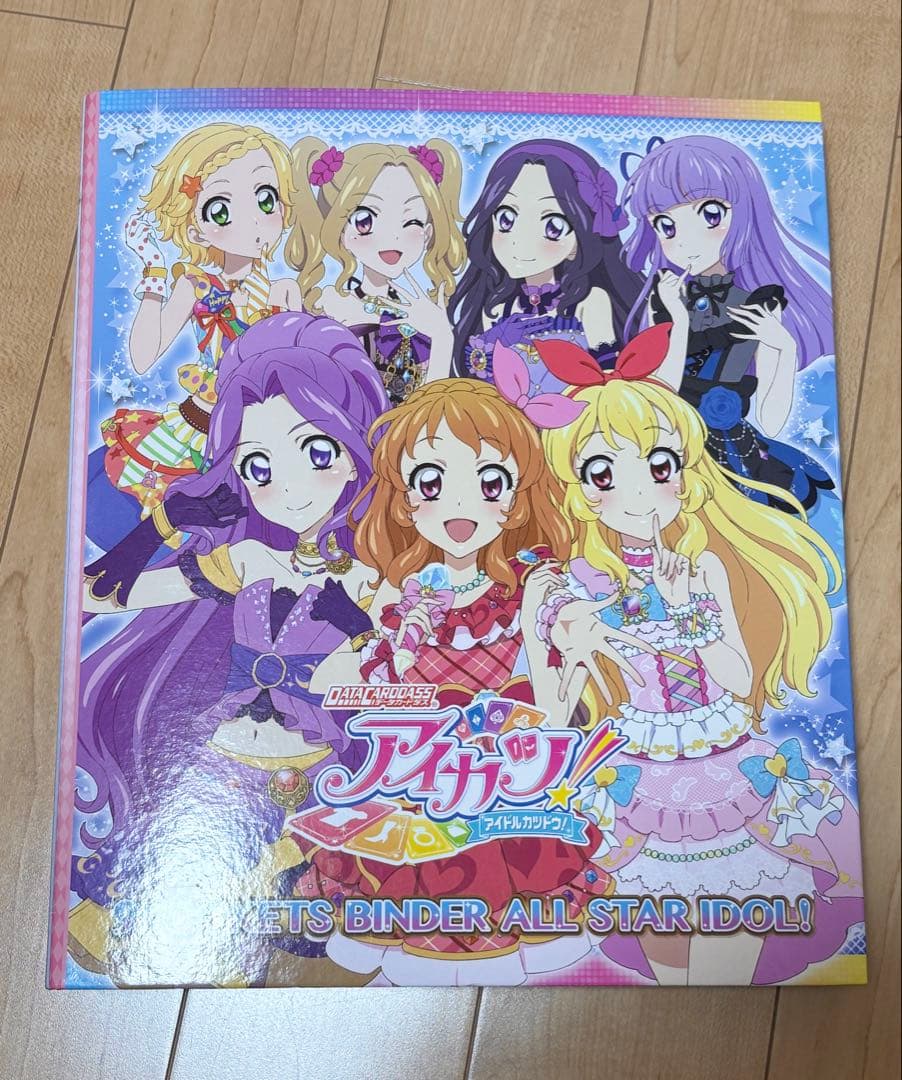 アイカツカード92枚セット➕バインダー