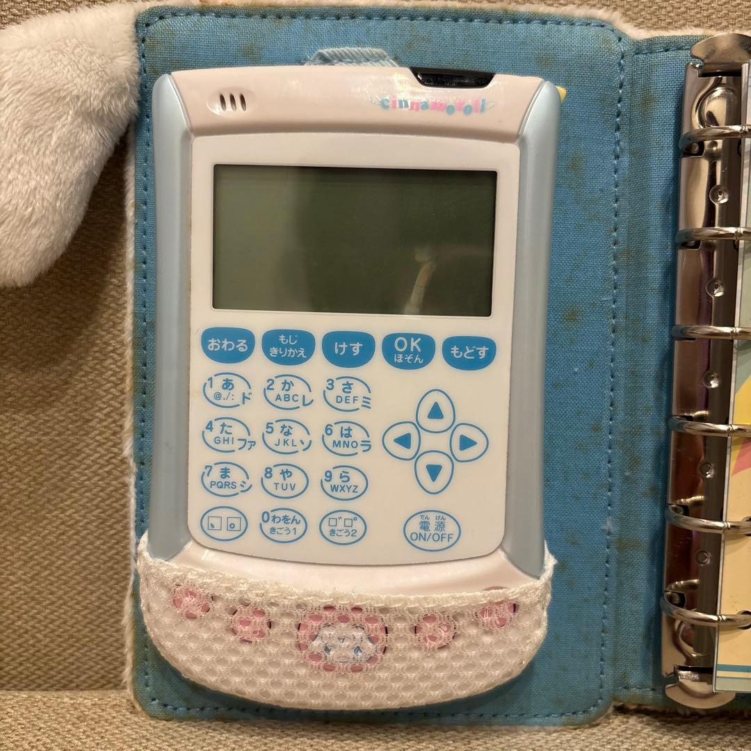 シナモロール システム電子手帳プチパット　シナモン