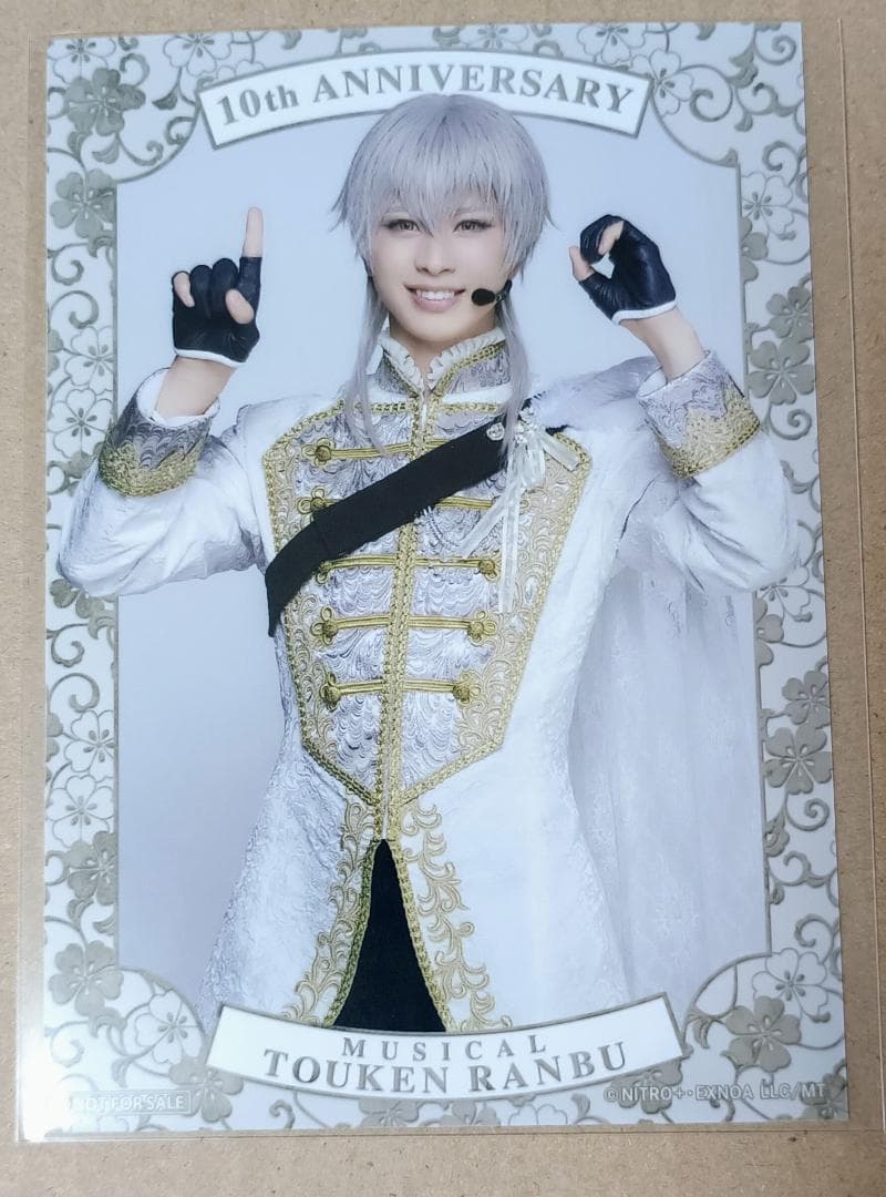 シブツタ 衣装展 衣裳展 入場特典 鶴丸国永