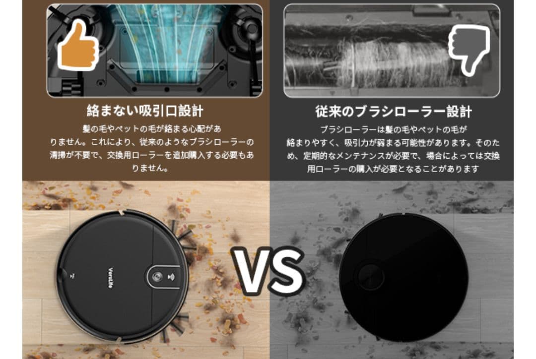 新品⭐️ロボット掃除機 水拭き 両用 ロボット 3000Pa 強力吸引 超薄型