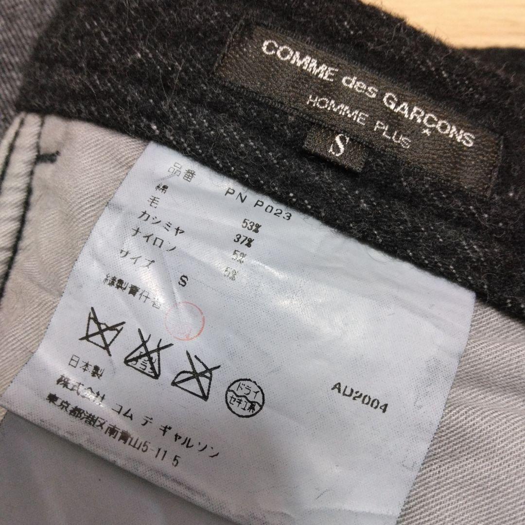 コムデギャルソンオムプリュス　ペンギンパンツ