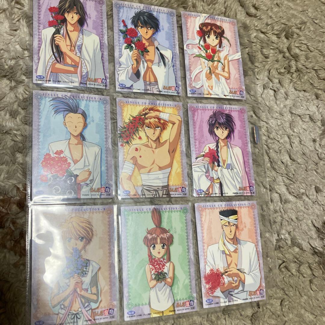 ふしぎ遊戯　カード　一枚絵など、71枚