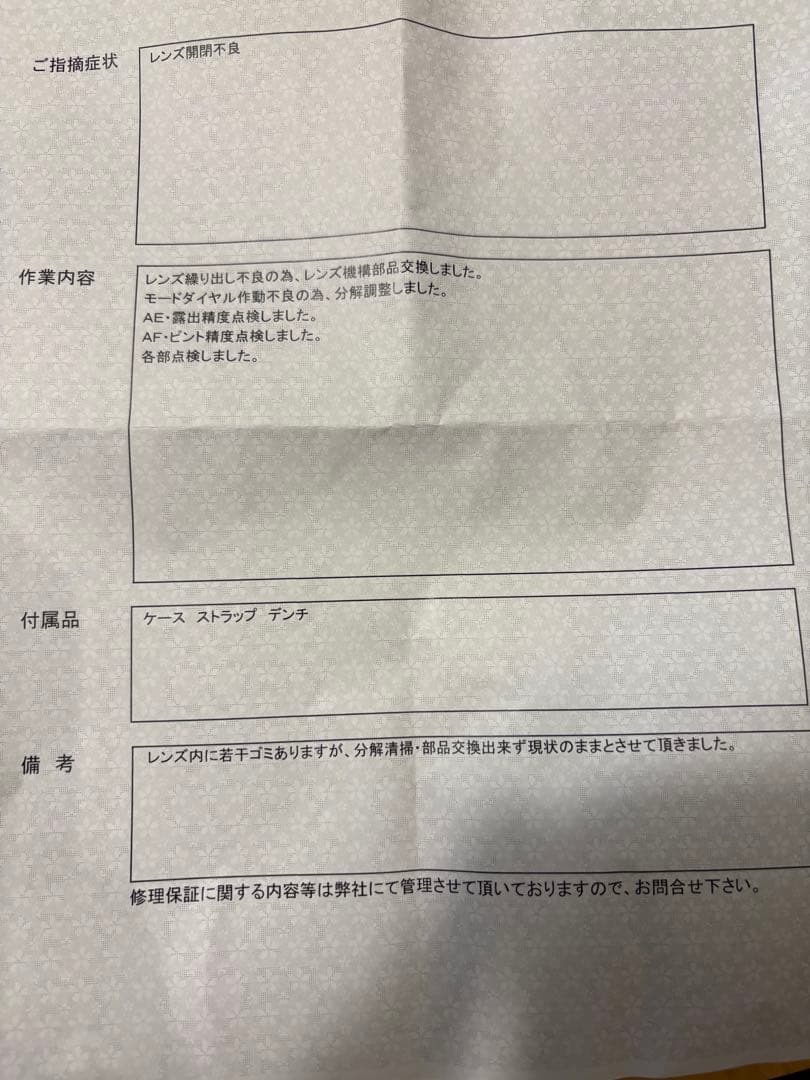 CONTAX (コンタックス) T3 シルバー【2025年11月に修理・点検】