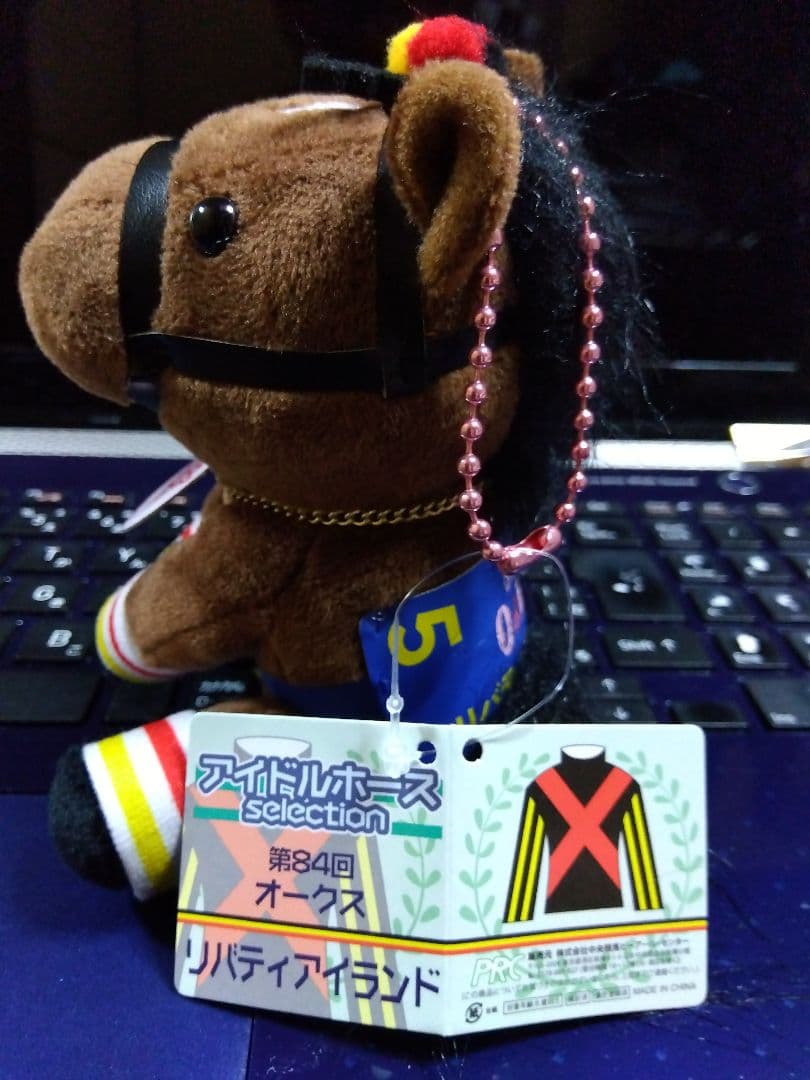 リバティアイランド号（非売品）ぬいぐるみ