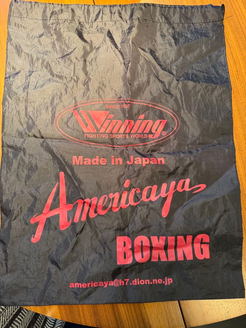 ウイニング ボクシング パンチンググローブ SB-2000