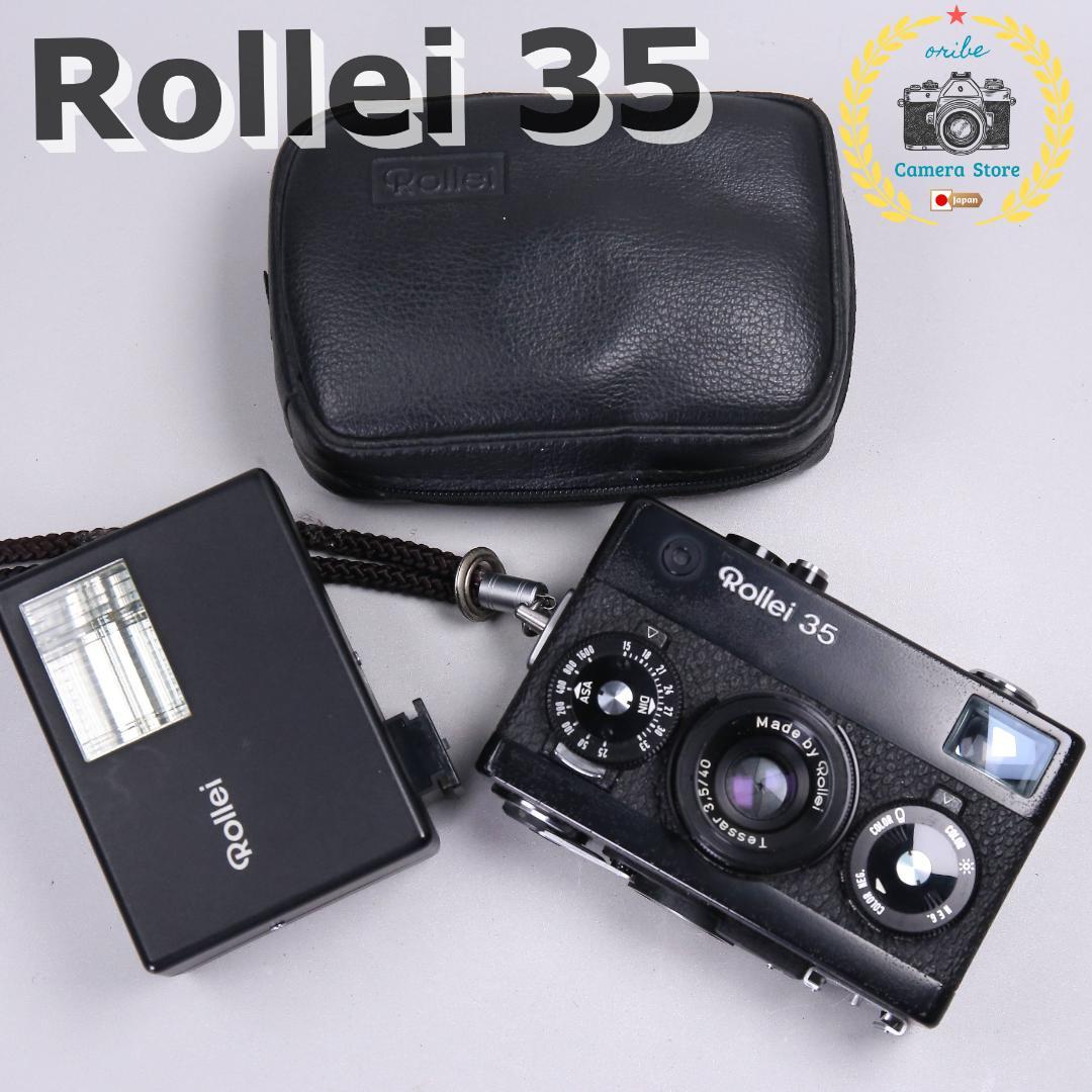 ☆完全動作☆良品☆ローライ35　ROLLEI シンガポール　＃243