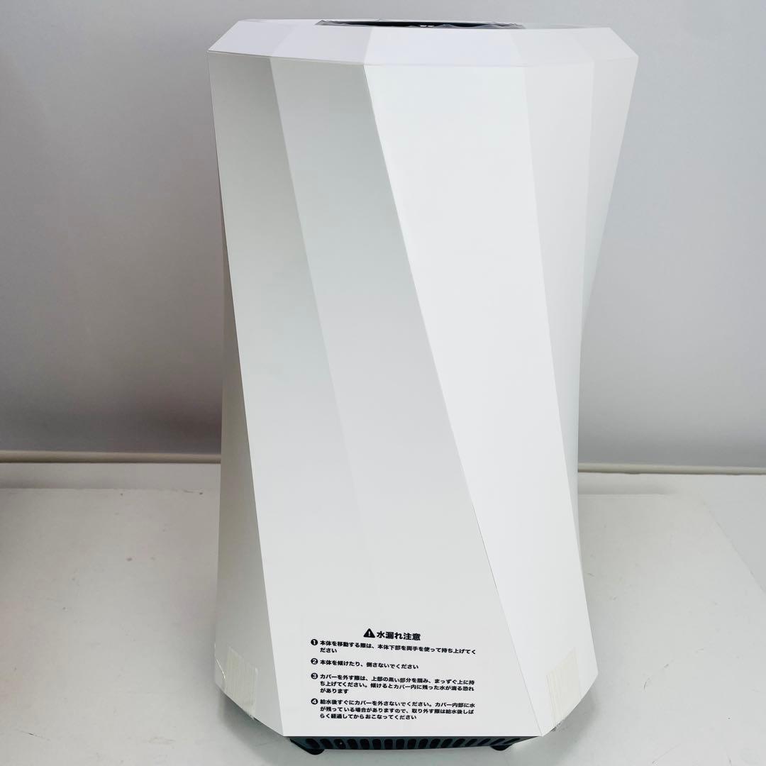 【未使用】Airdog moi エアドッグ モイ H5 高性能加湿器 ホワイト