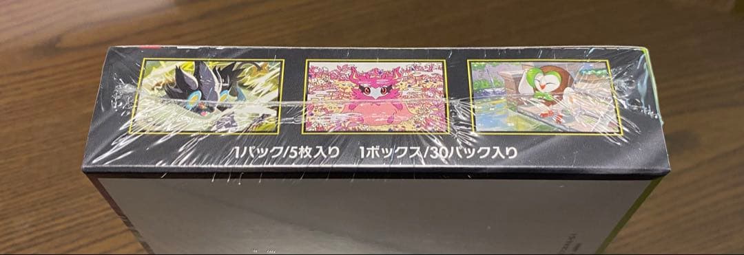 ポケモンカード ムニキゼロ ボックス シュリンク付き