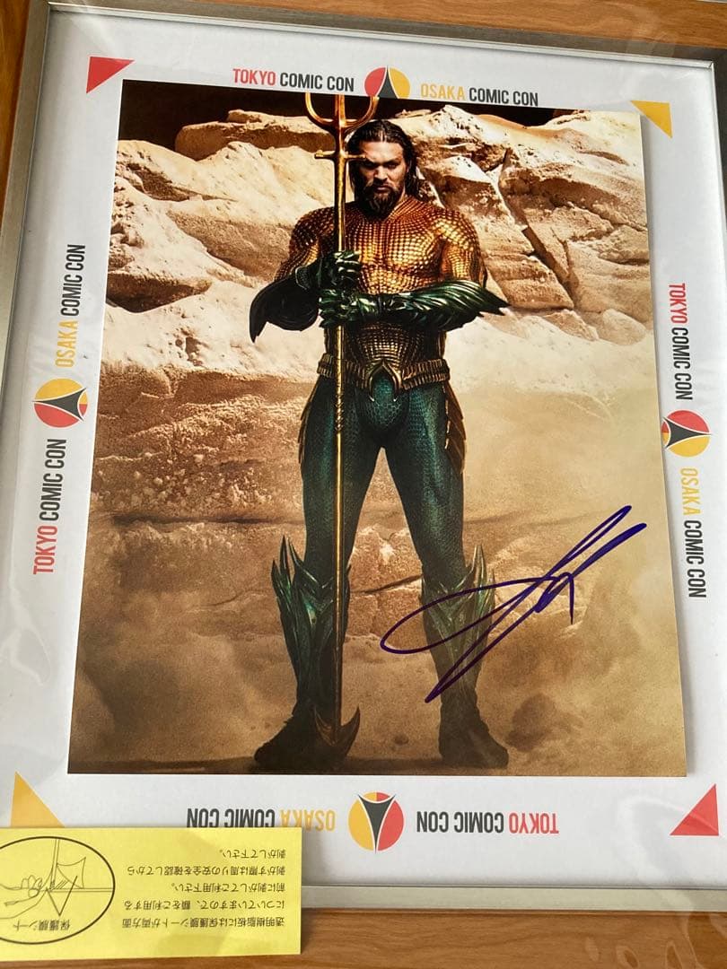 ジェイソン・モモア 直筆サイン入りフォト コミコン額縁付き