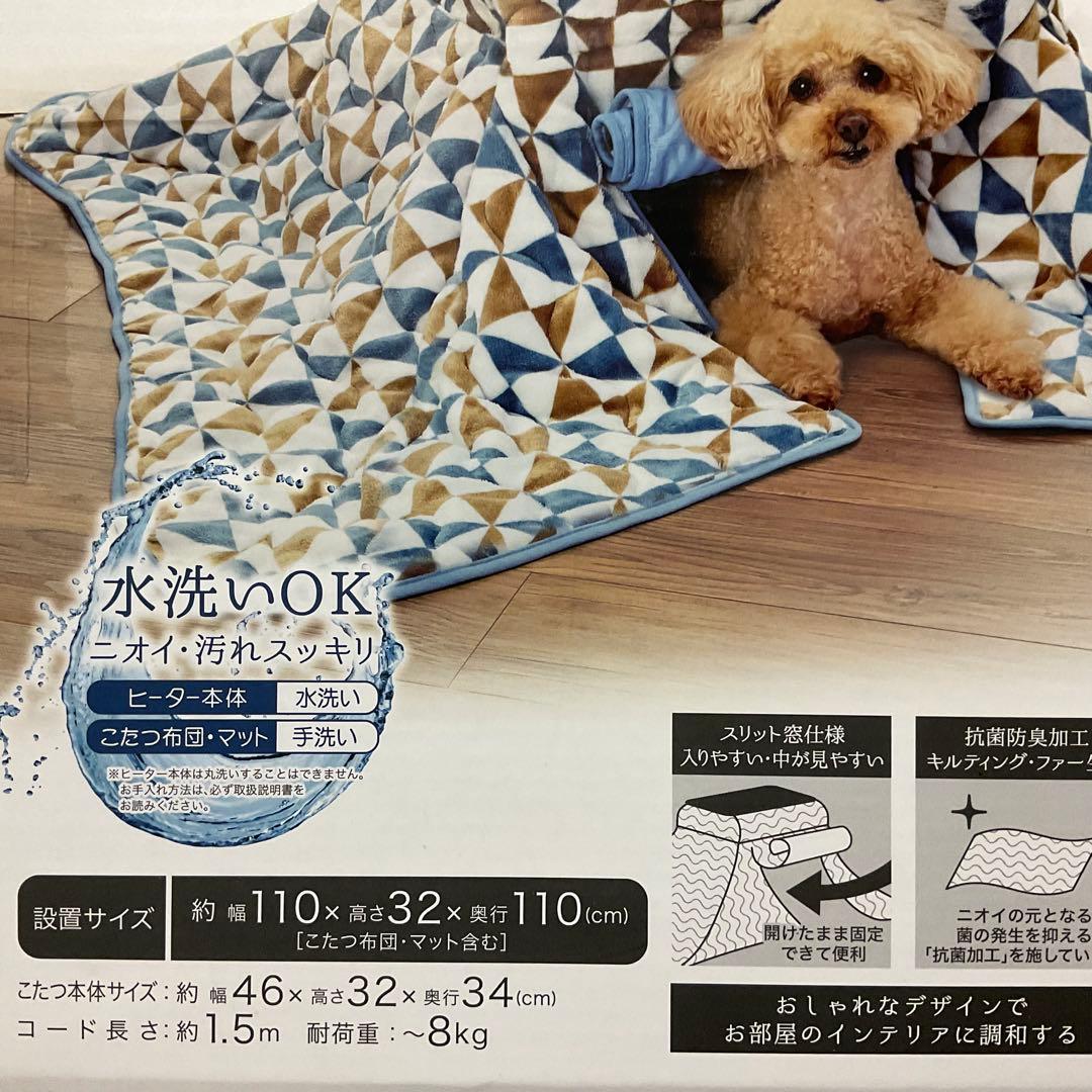 未使用 / ペティオ・カラダ全体をあたためるペットのための電気こたつ Petio