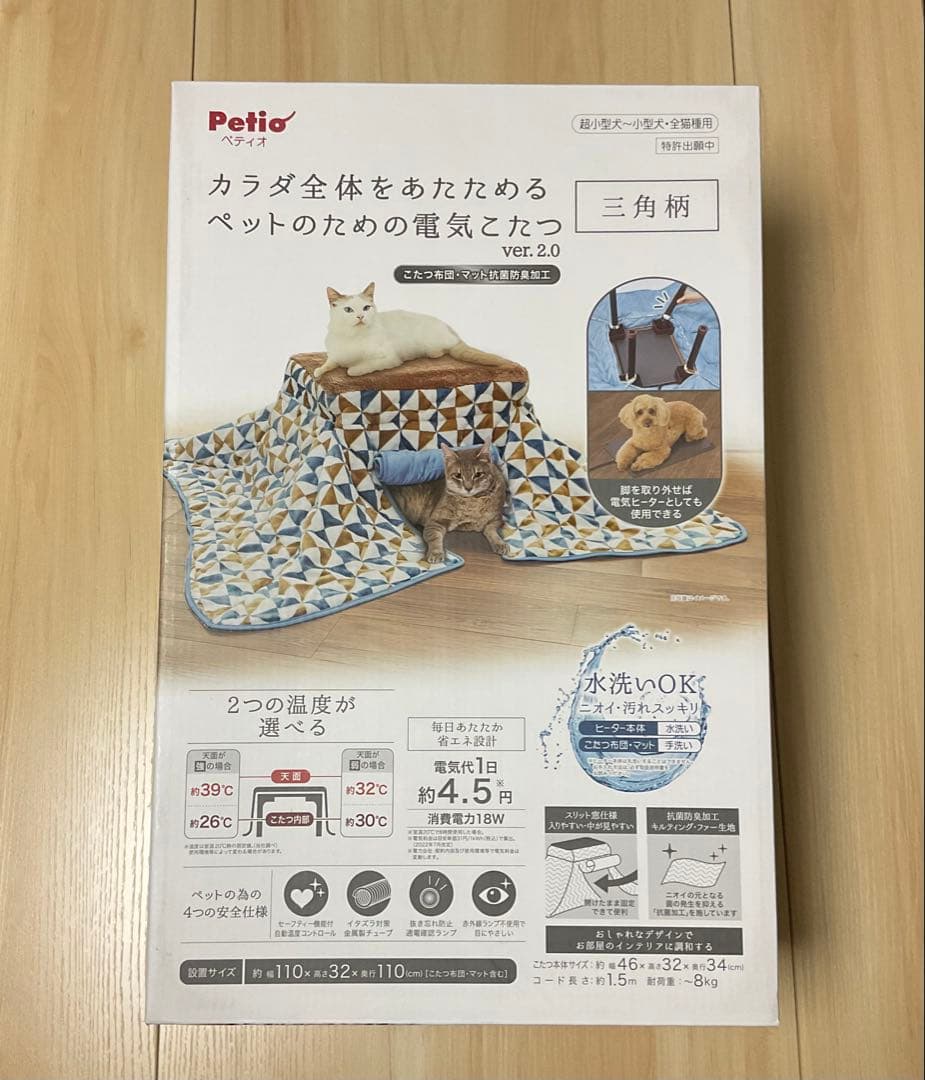 未使用 / ペティオ・カラダ全体をあたためるペットのための電気こたつ Petio