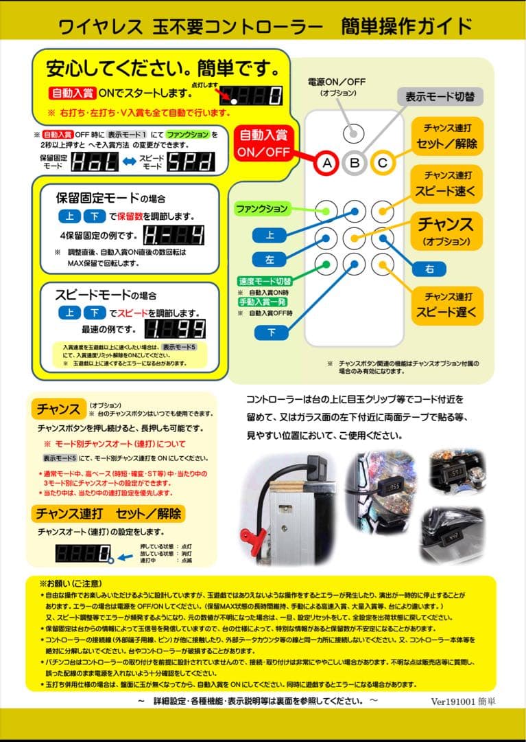 【固定台付オート】P冴島鋼牙XX-MU パチンコ 実機 牙狼 サンセイ