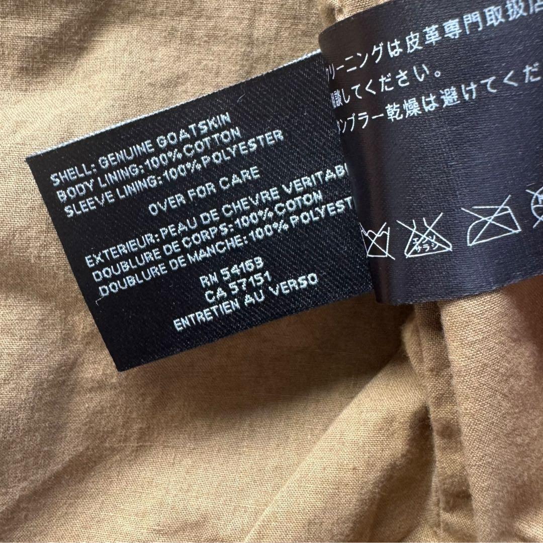 COLE HAAN コールハーン　ゴートスキン M ブラウン　ライダースY2K