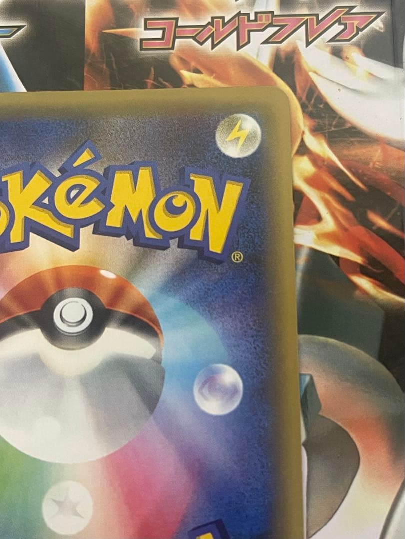 美品 ダークライ CP5 幻·伝説ドリームキラコレクション 024/036