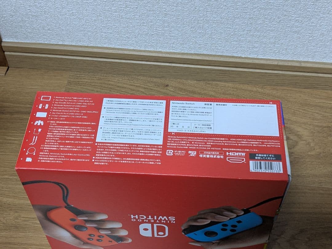 【新品未開封】　Nintendo Switch 本体　ネオンブルー/ネオンレッド