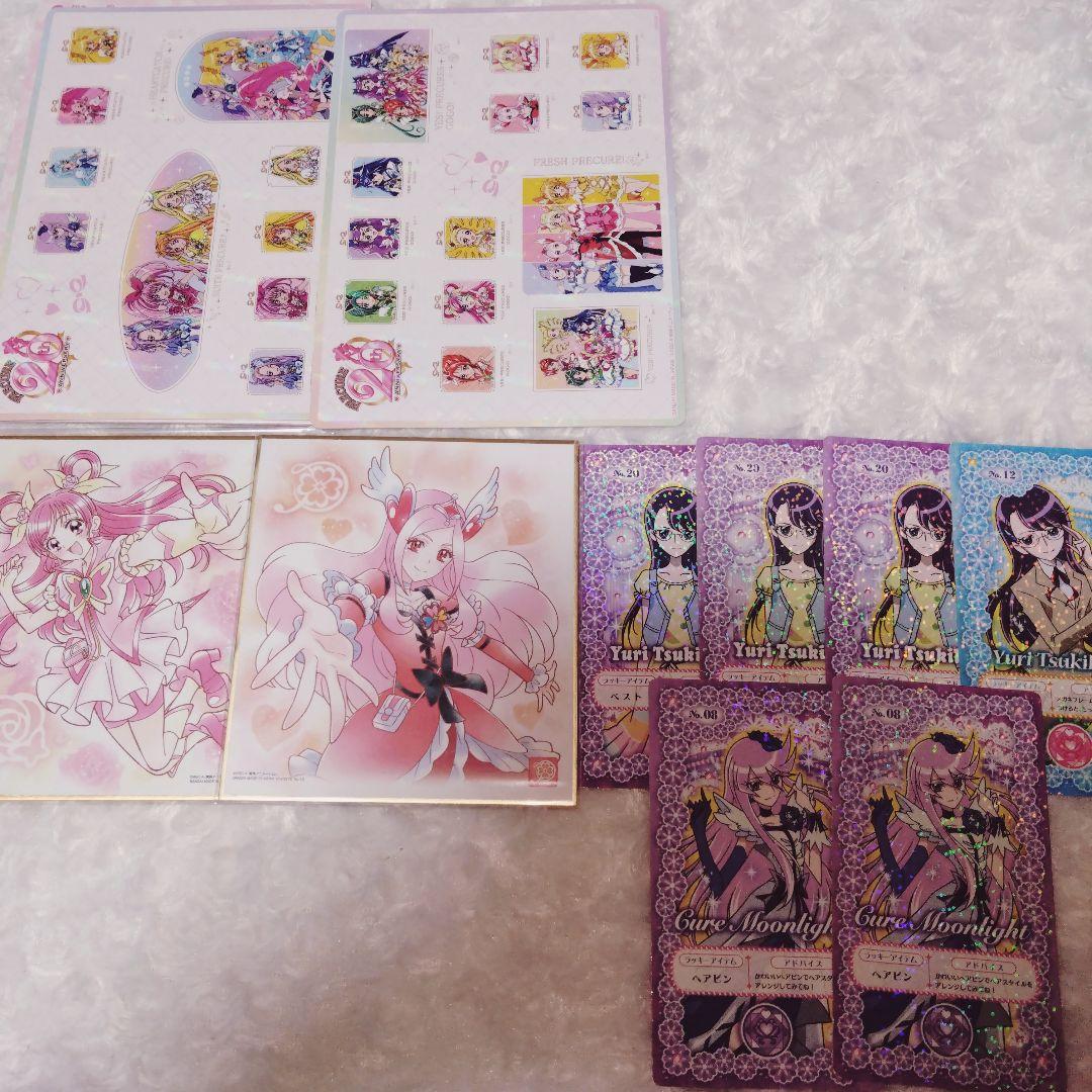 プリキュア グッズ まとめ売り