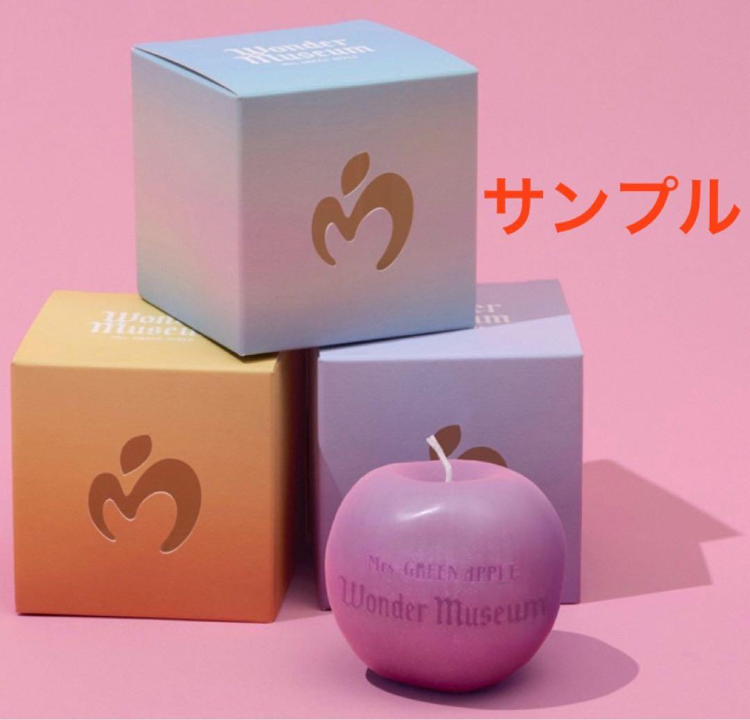 Wonder Museum インスピレーションキャンドル ミセス ライラック