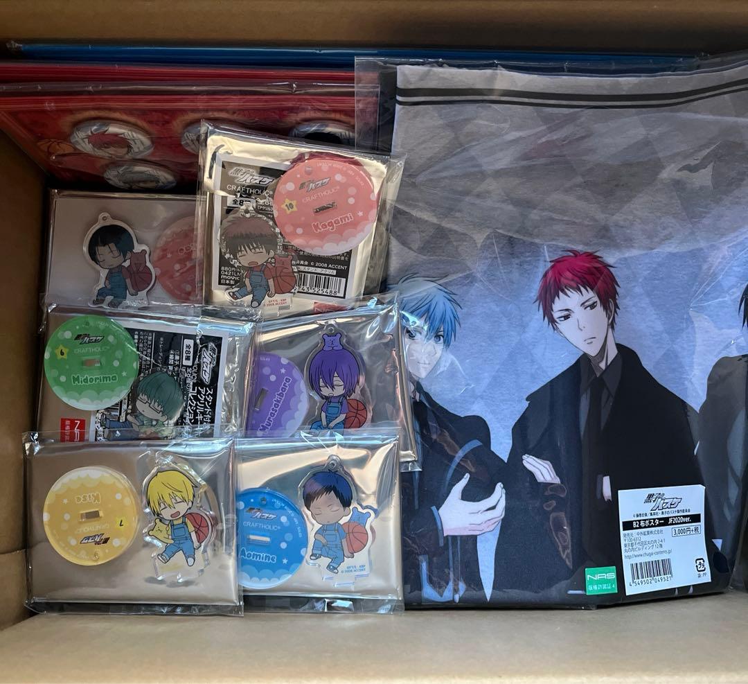 黒子のバスケ　黒バス　グッズまとめ売り　缶バッジ　アクリルスタンド