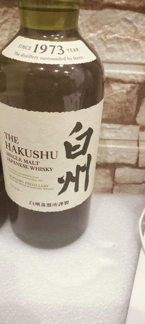 白州 シングルモルトウイスキー 700ml 2本