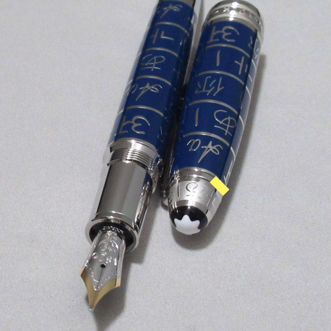 モンブラン 万年筆 146 ソリテール ユニセフ 2017 116083