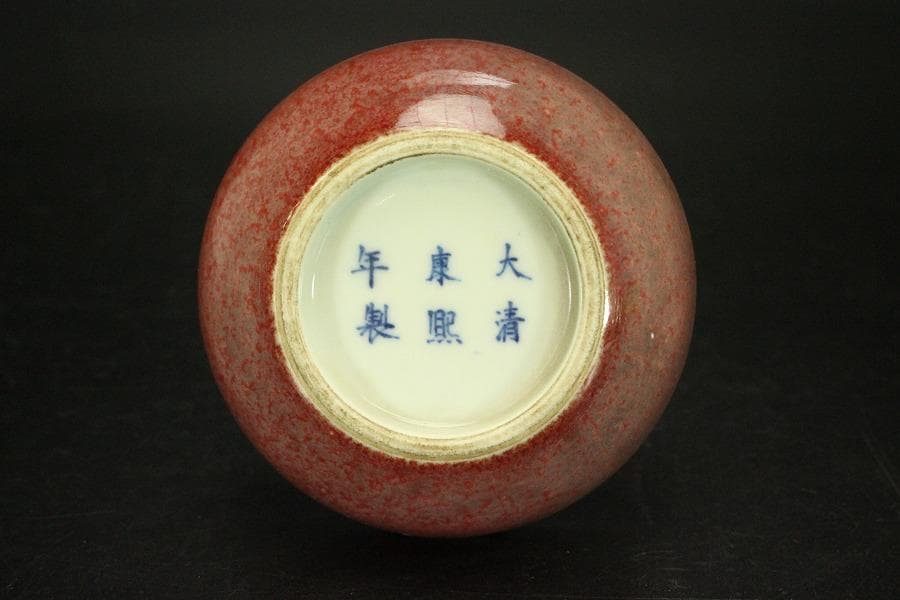 中国美術 釉裏紅 香合(A757)