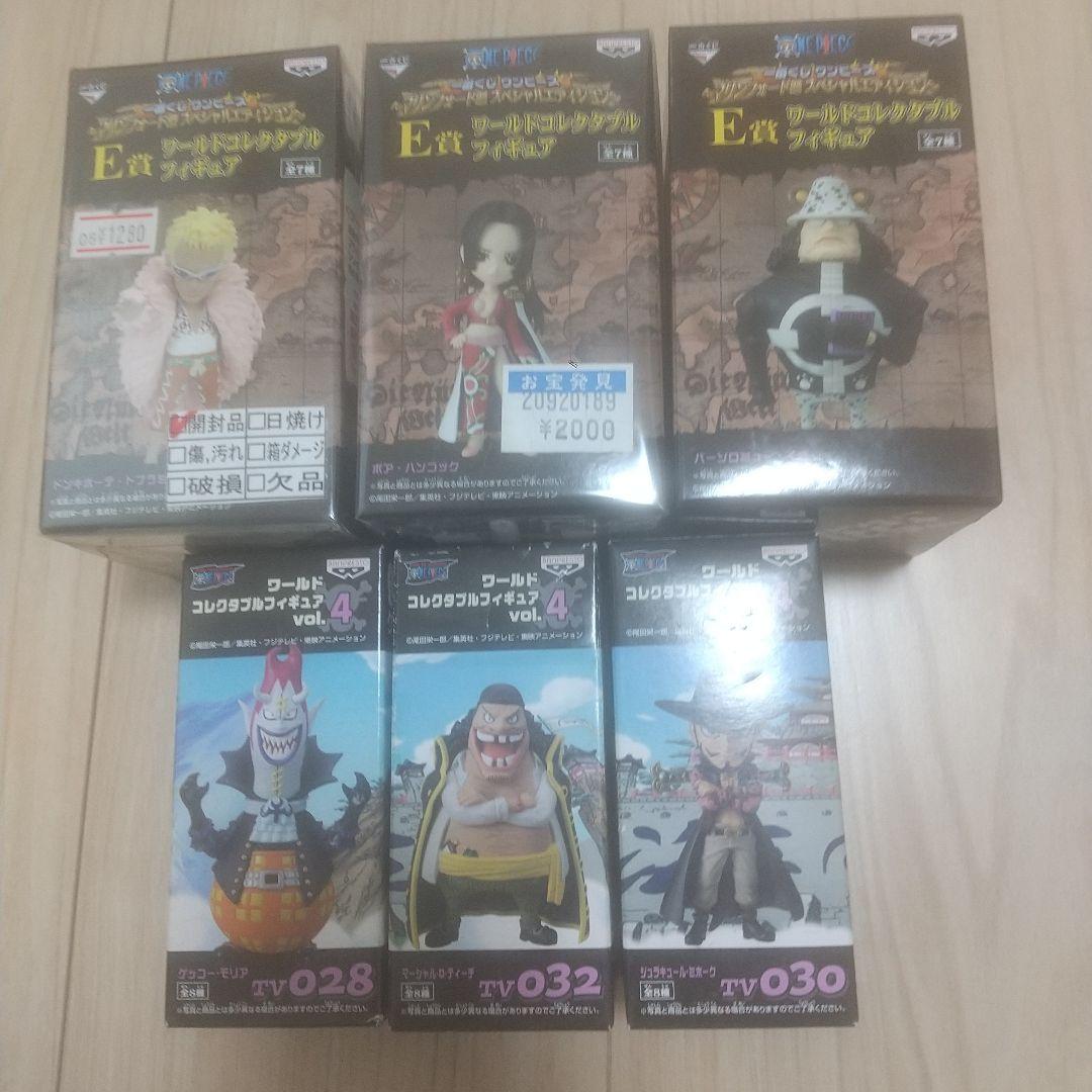 ワールドコレクタブルフィギュア