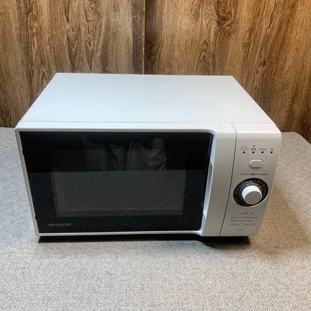 零様直接引取専用 I576 【高年式 】 家電セット 冷蔵庫/洗濯機/電子レンジ