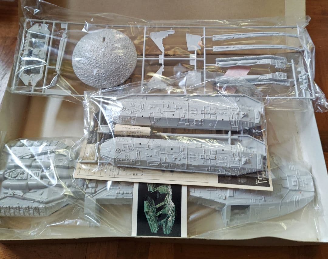 宇宙空母ギャラクティカ