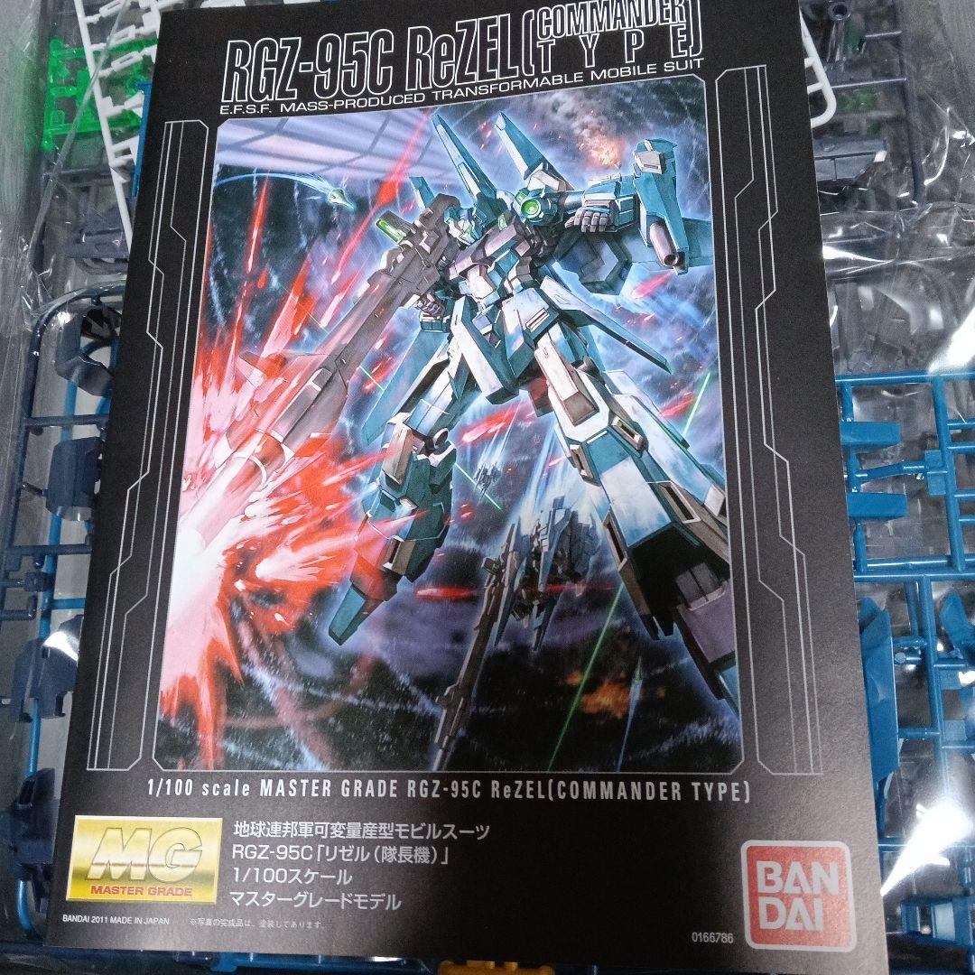 MG RGZ-95C ReZEL リゼル(隊長機)