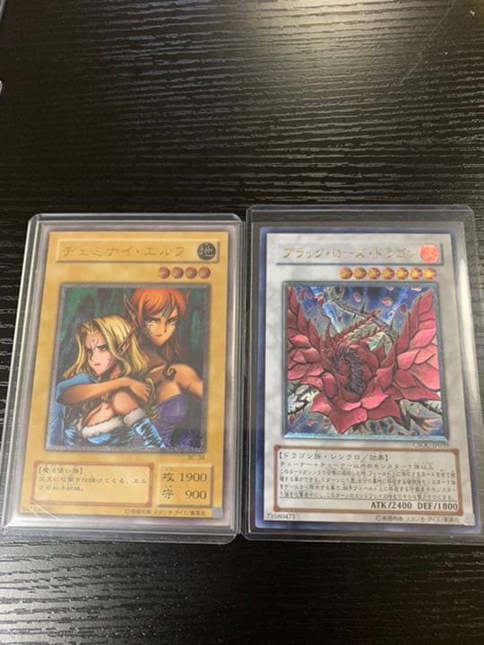 遊戯王 高額レリーフ　20th