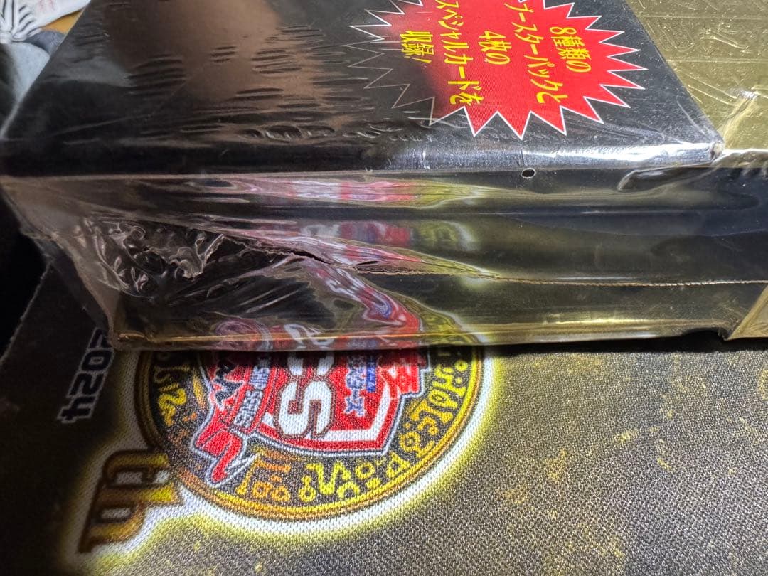 遊戯王　マスターコレクション　未開封　絶版 貴重品　セット売り