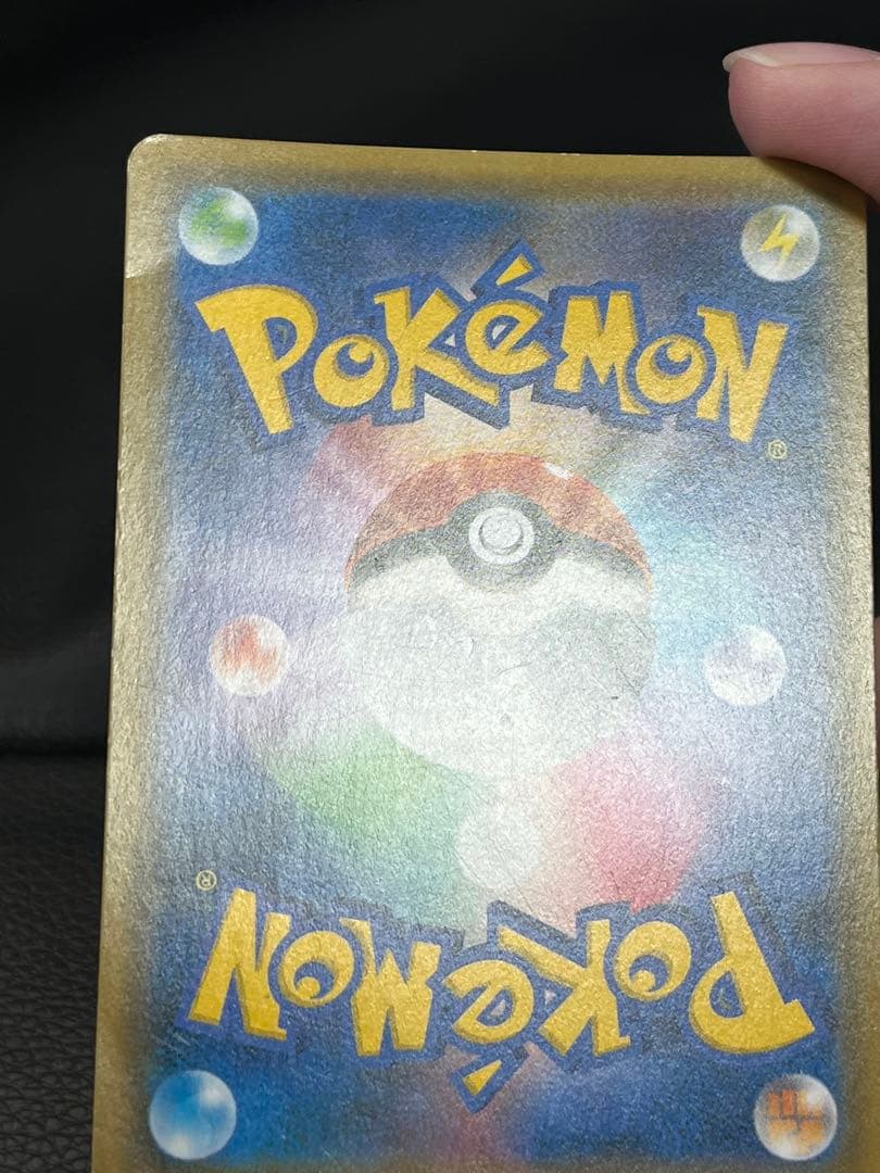 値下げ可 お茶会ごっこピカチュウ：はなびら PROMO SM-Pプロモ…